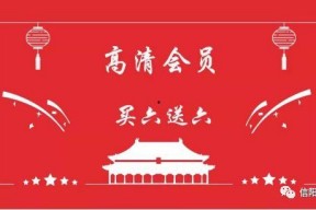 国产高清专区,尽享视听盛宴的视听盛宴之旅